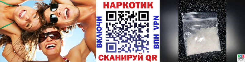 Магазины продажи наркотиков Опочка МДМА А ПВП АМФЕТАМИН Галлюциногенные грибы МАРИХУАНА Меф мяу мяу COCAIN