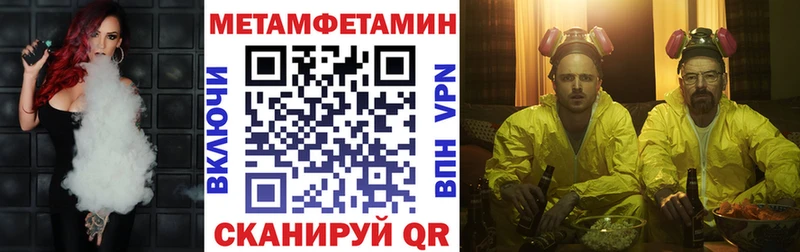 Амфетамин Розовый  сколько стоит  гидра ссылки  Опочка 