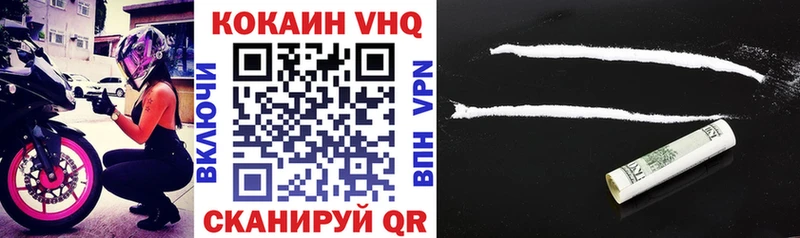маркетплейс как зайти  Опочка  COCAIN VHQ 