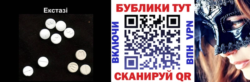 Ecstasy бентли  Опочка 