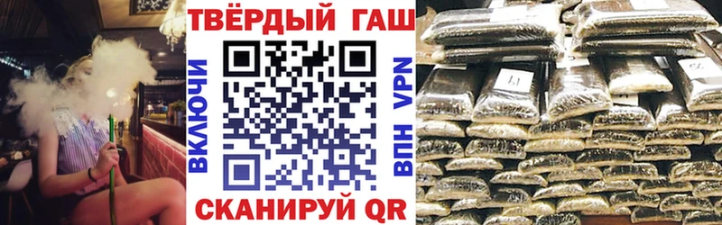 ГАШИШ хэш  купить наркотики сайты  omg ссылки  Опочка 