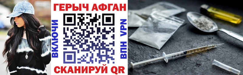 Героин герыч Опочка