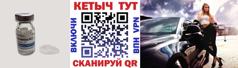 Кетамин ketamine  купить наркотик  Опочка 