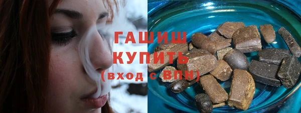 ГАЛЛЮЦИНОГЕННЫЕ ГРИБЫ Абаза