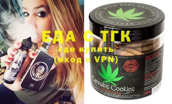 мефедрон мука Алексин