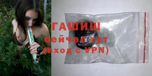 ГАЛЛЮЦИНОГЕННЫЕ ГРИБЫ Абаза
