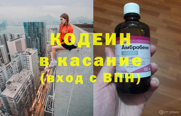 ALPHA-PVP Абинск