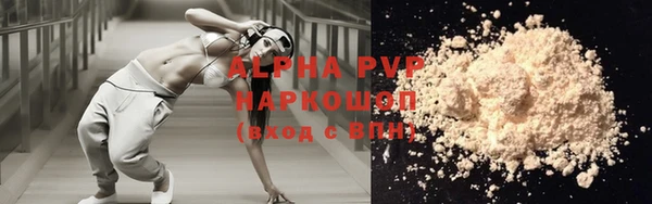 ALPHA-PVP Абинск