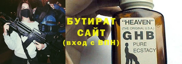 ALPHA-PVP Абинск