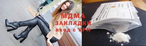 меф Абдулино