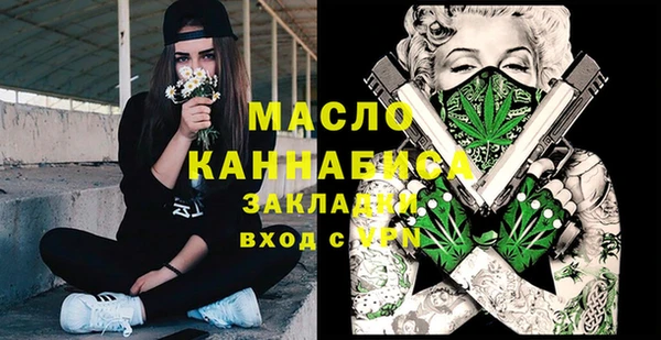 ALPHA-PVP Абинск