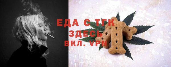 меф Абдулино