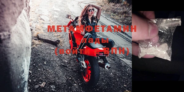 меф Абдулино