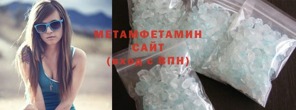 меф Абдулино