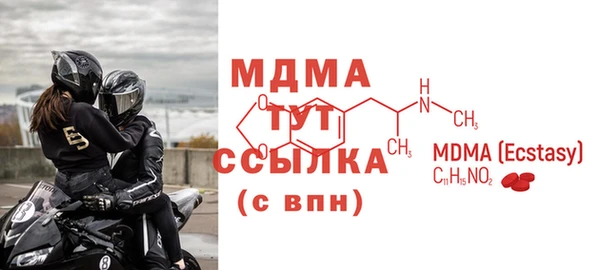 меф Абдулино