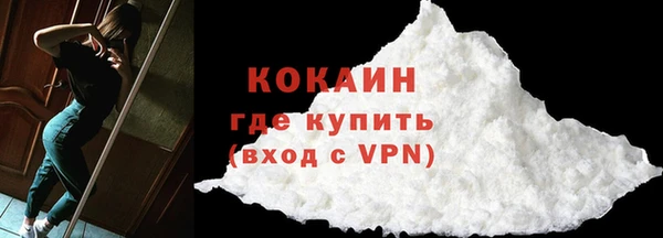ALPHA-PVP Абинск