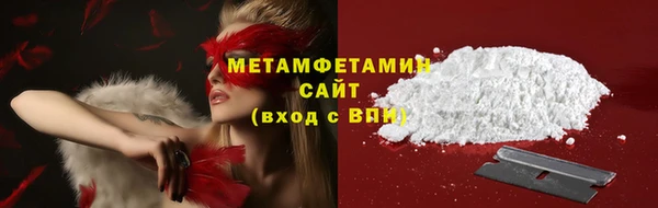 наркотики Анива
