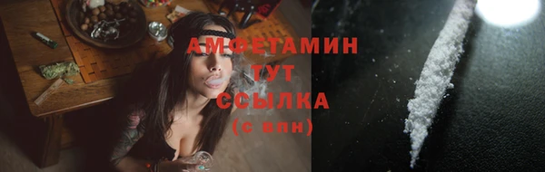 ALPHA-PVP Абинск