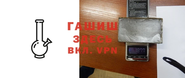 ALPHA-PVP Абинск