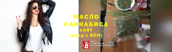 ALPHA-PVP Абинск