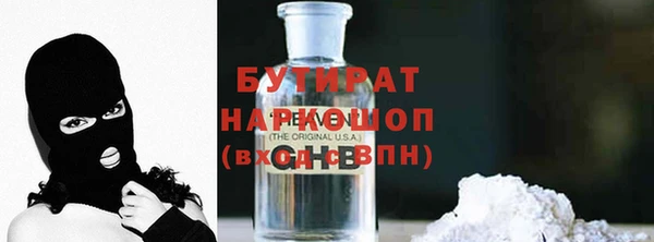 ГАЛЛЮЦИНОГЕННЫЕ ГРИБЫ Абаза