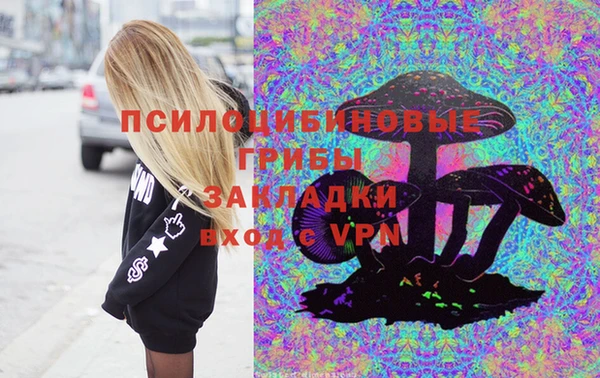 меф Абдулино