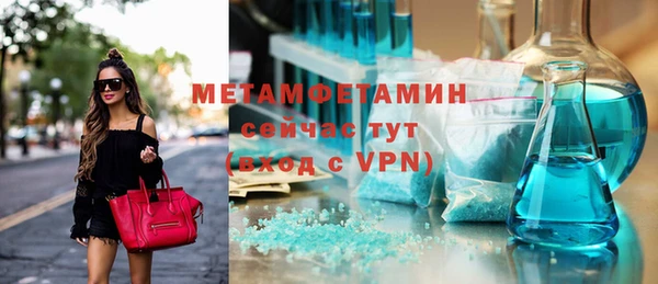меф Абдулино