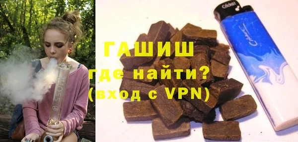 меф Абдулино