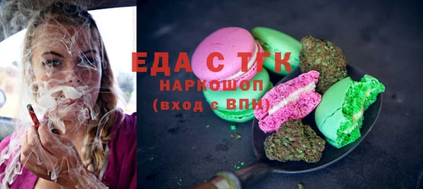 ГАЛЛЮЦИНОГЕННЫЕ ГРИБЫ Абаза