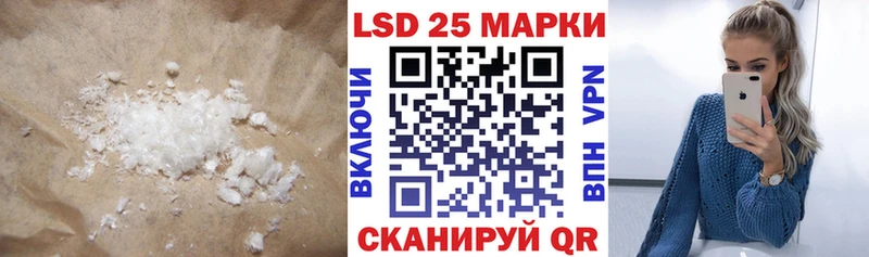 купить закладку  Опочка  ЛСД экстази кислота 