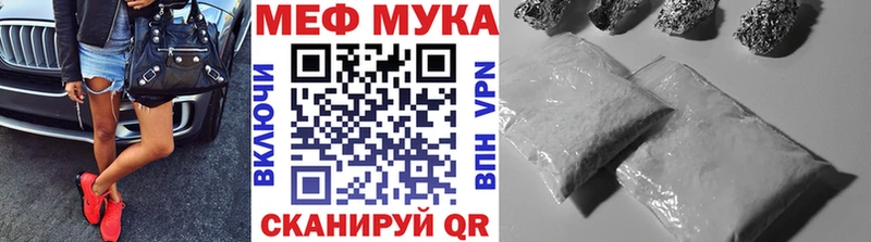 Мефедрон 4 MMC закладка Опочка