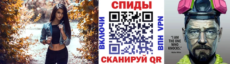 Первитин винт где продают Опочка