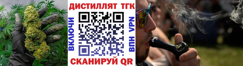 купить наркоту  Опочка  ТГК жижа 